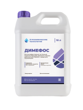 ДИМЕФОС НОВЫЙ5